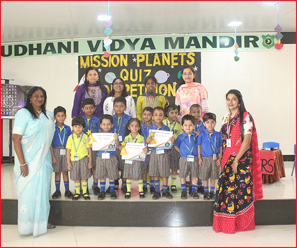 QUIZ COMPETITION - 27.02.2026